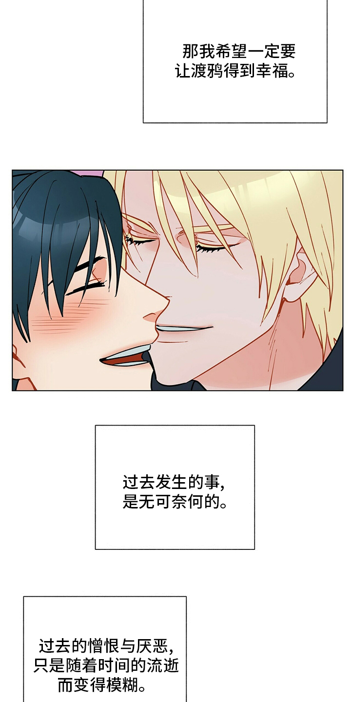 第112章：【番外完结】幸福的滋味18