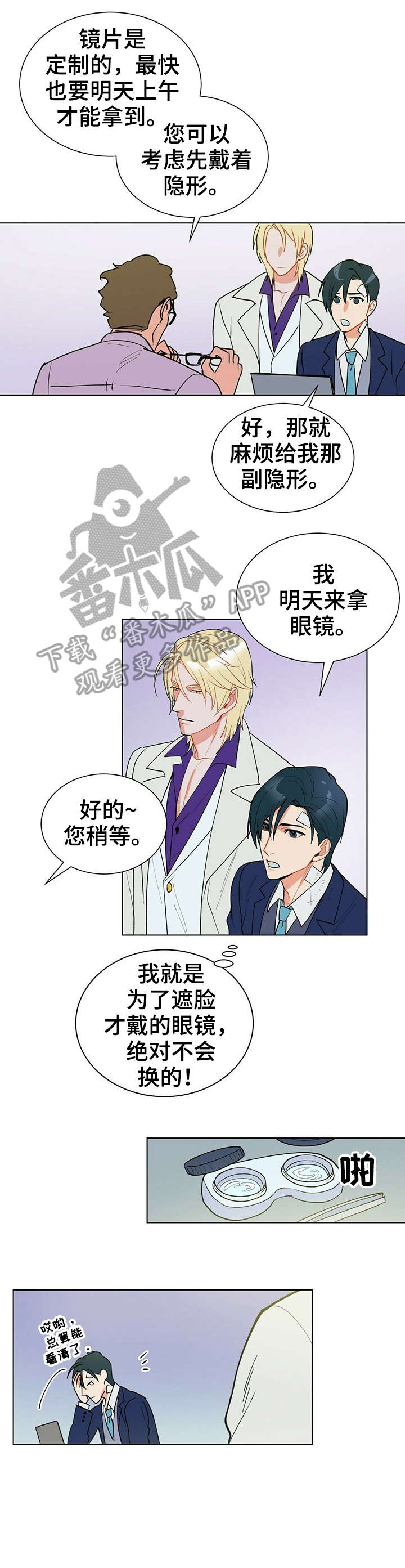 第12章：结账9