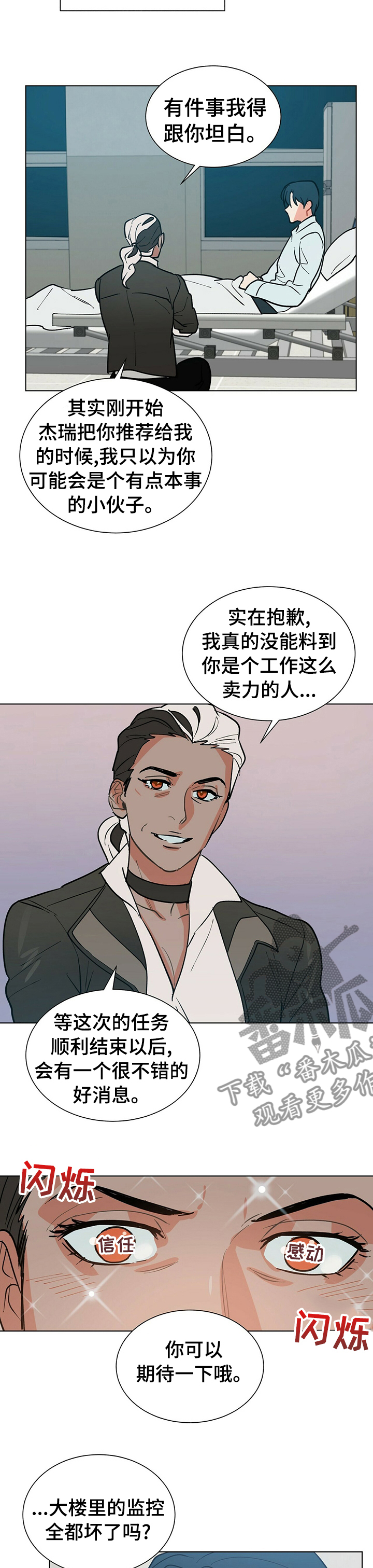 第68章：财运6