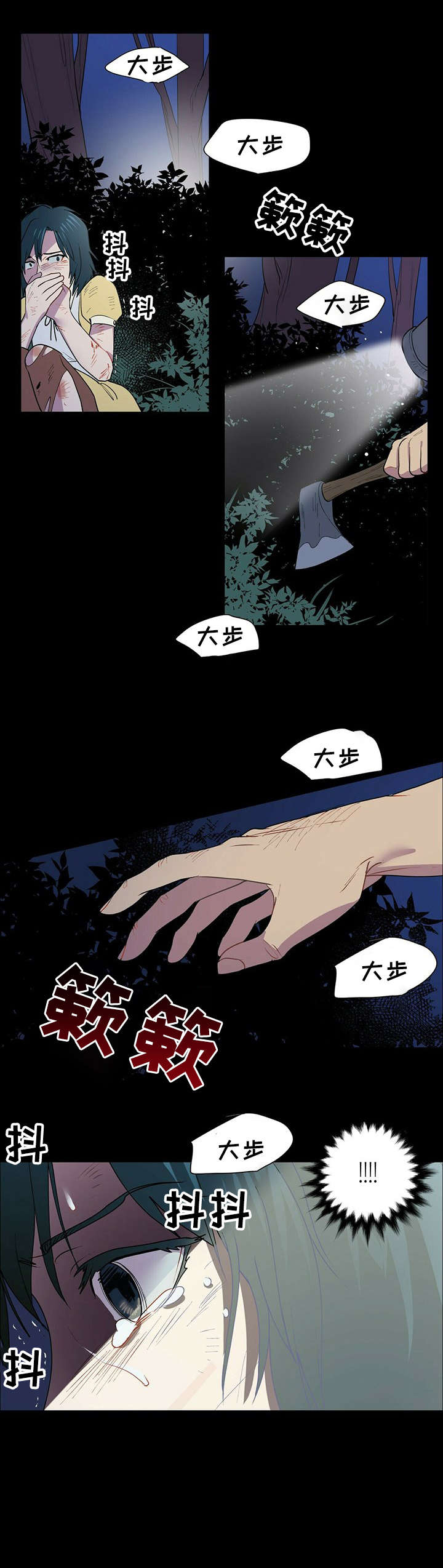 第1章：神灵6