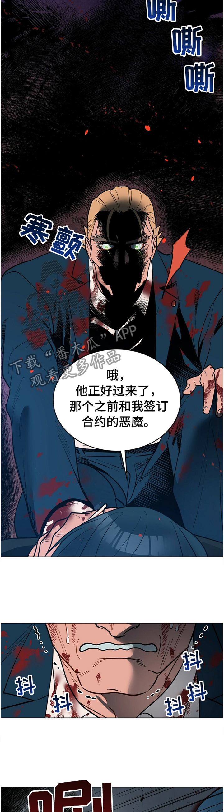 第66章：出手2