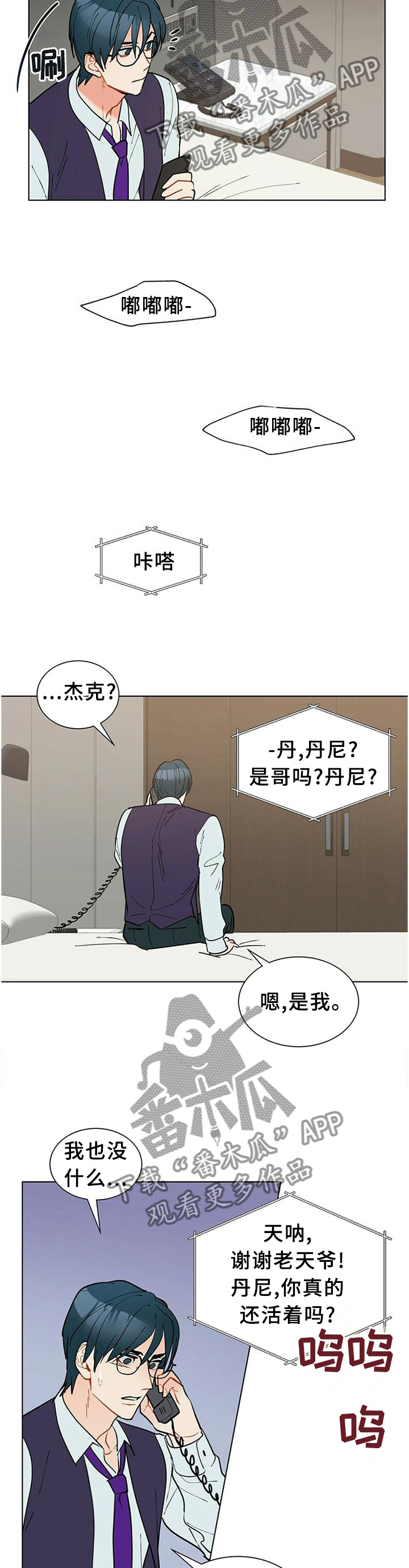 第62章：联系8