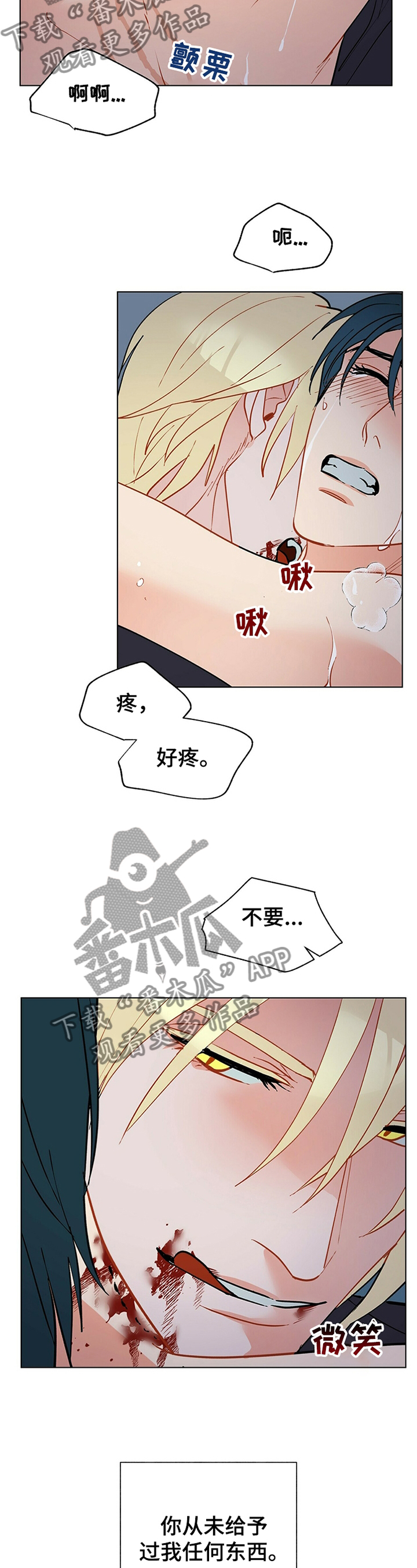 第57章：无可奈何5