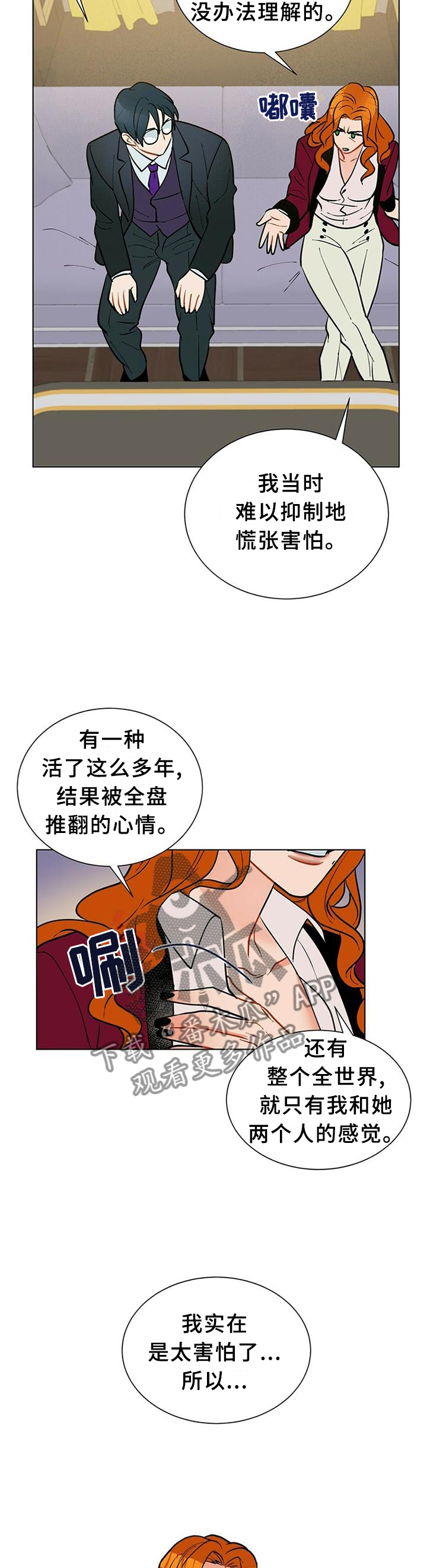 第60章：孤独9