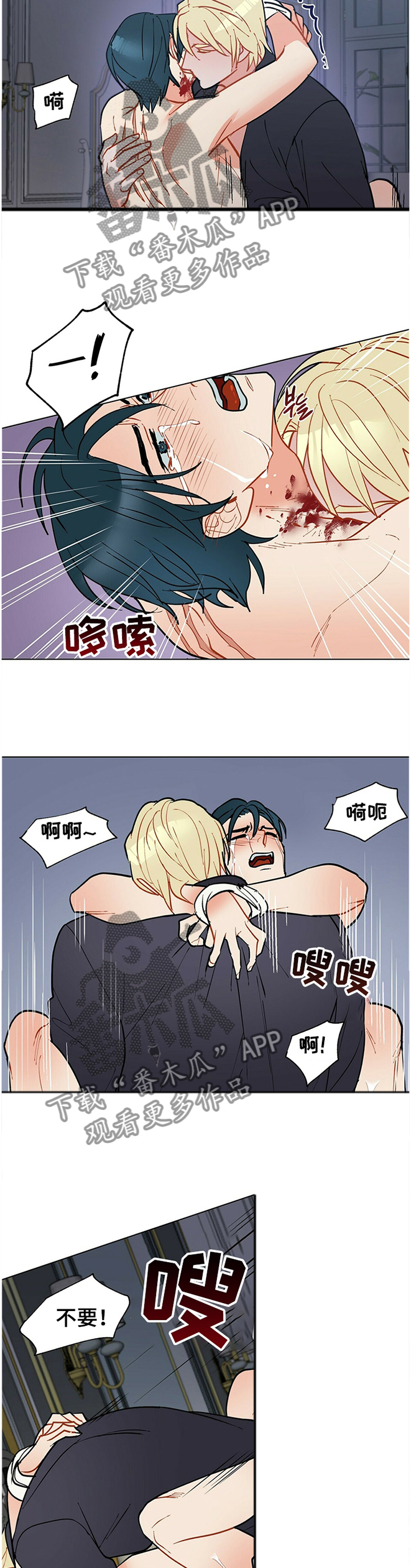 第57章：无可奈何8