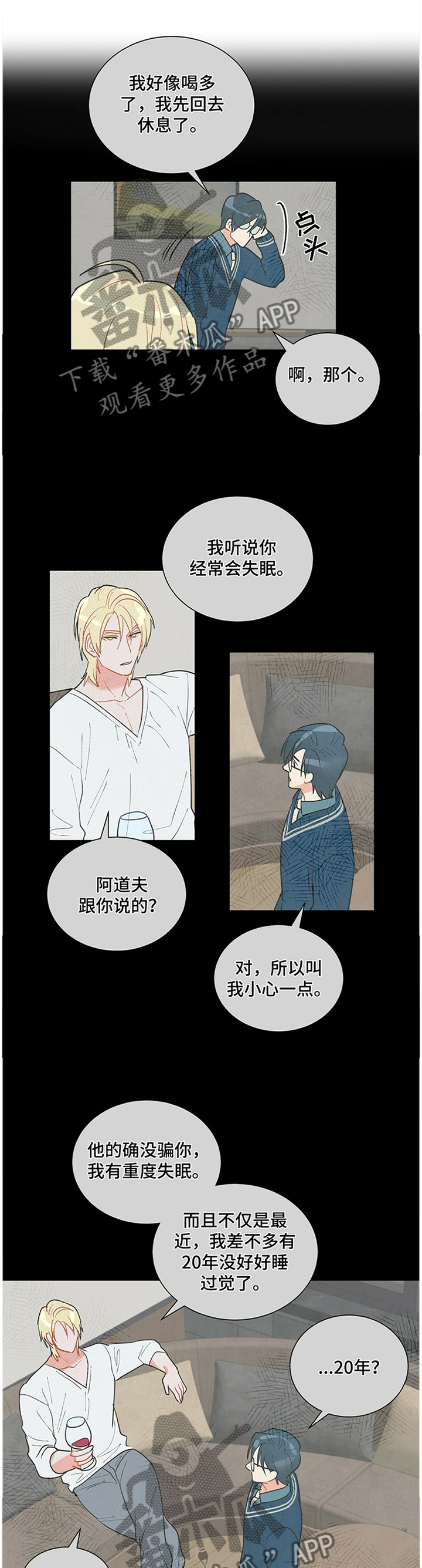 第39章：孤独的感觉9