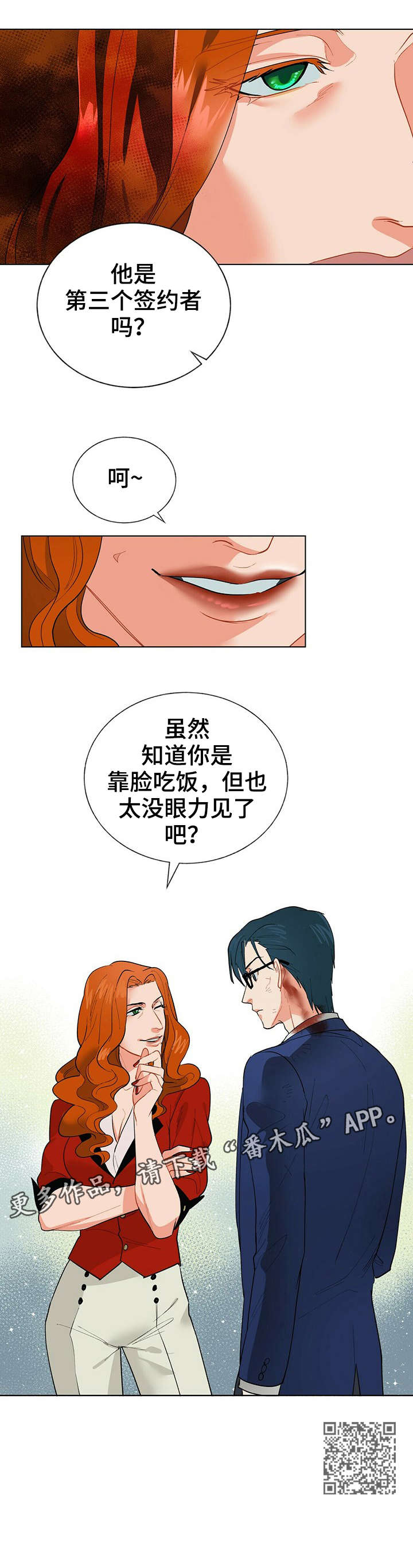 第9章：故意13