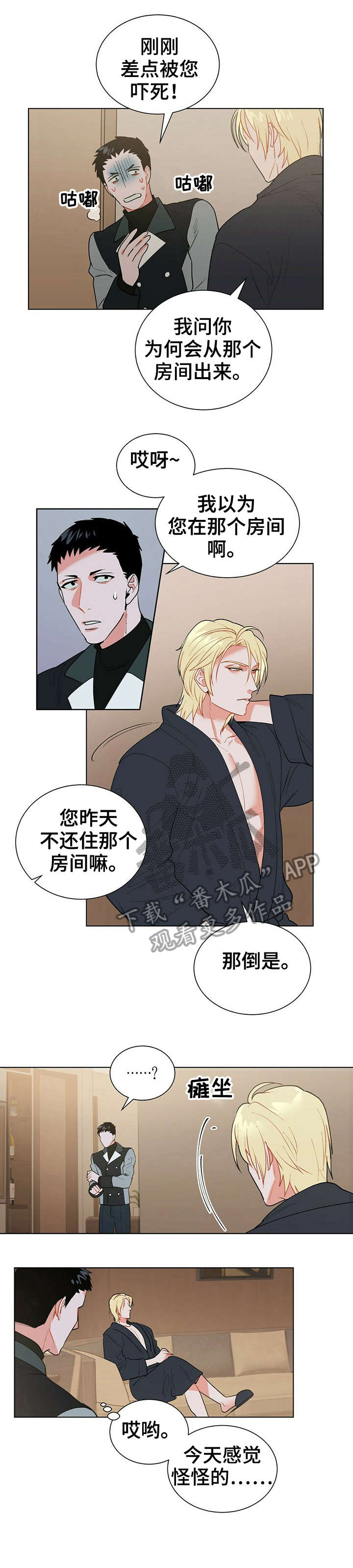 第15章：计划6