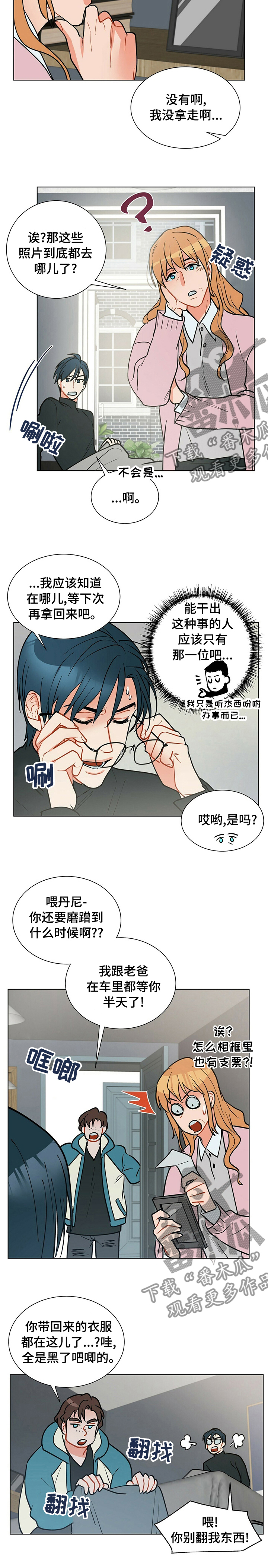 第78章：理所当然8