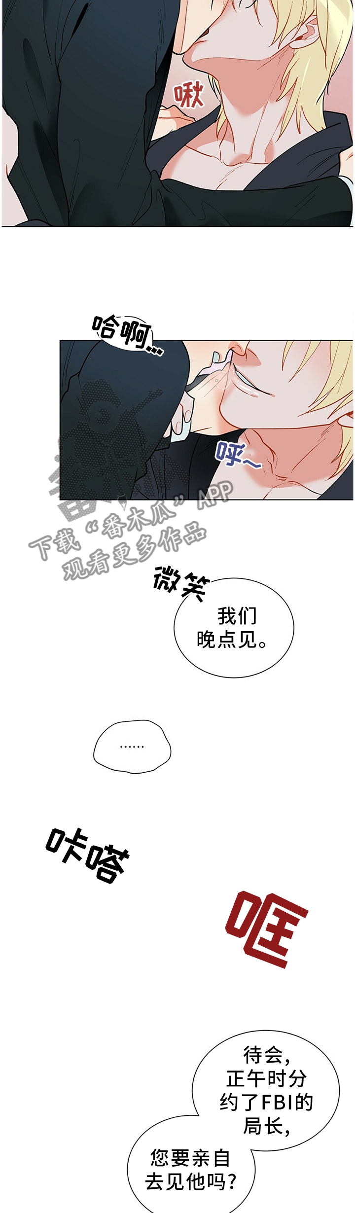 第42章：独特的关心9