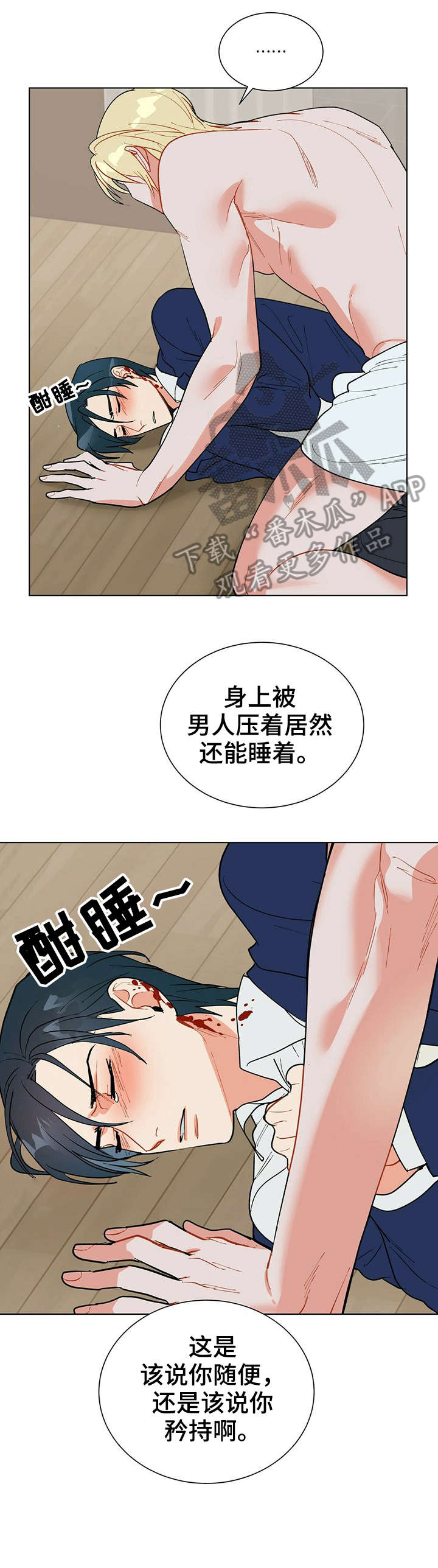 第23章：相当0