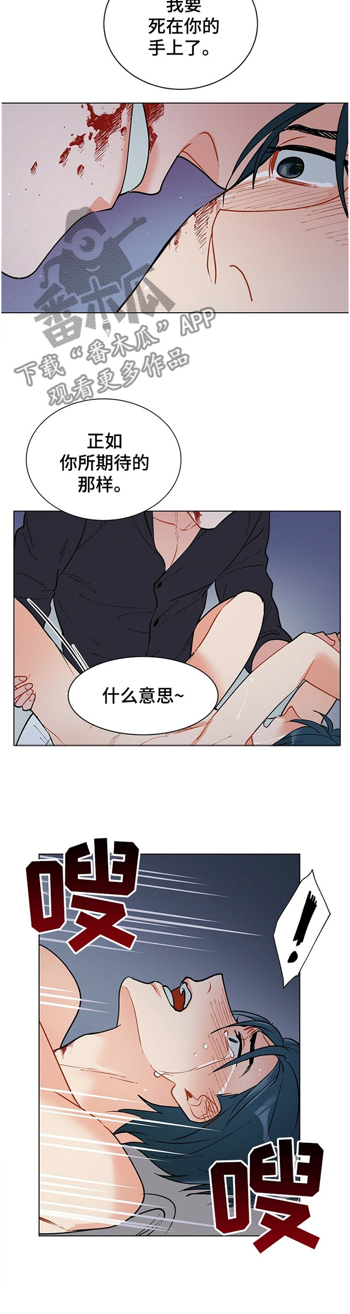 第57章：无可奈何1