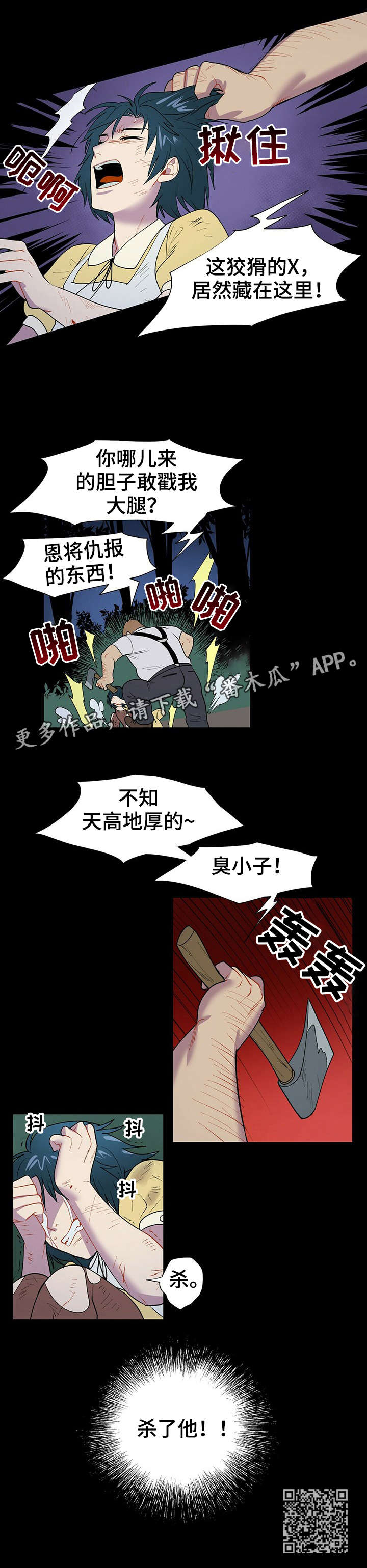 第2章：提示4