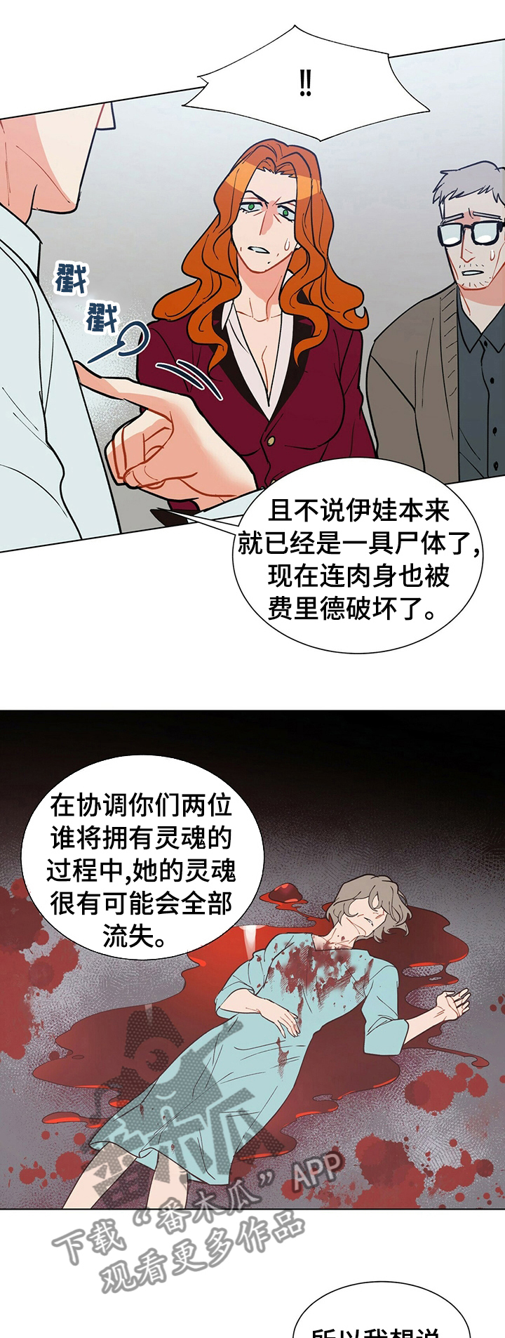 第70章：不是一场梦0