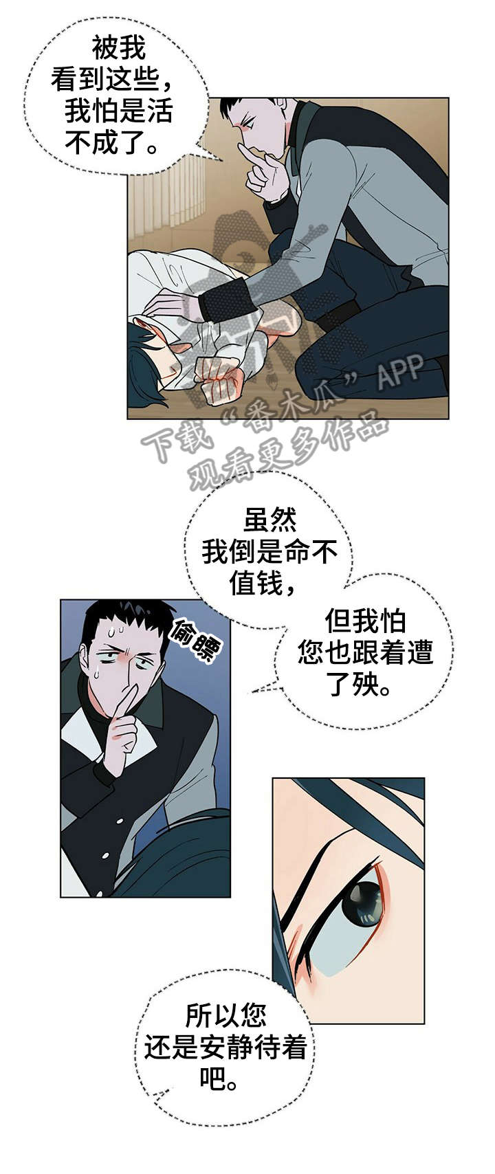 第23章：相当6
