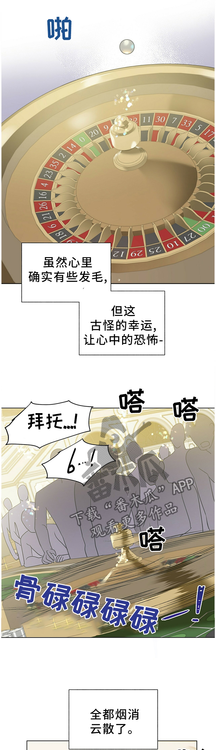 第49章：暴露3