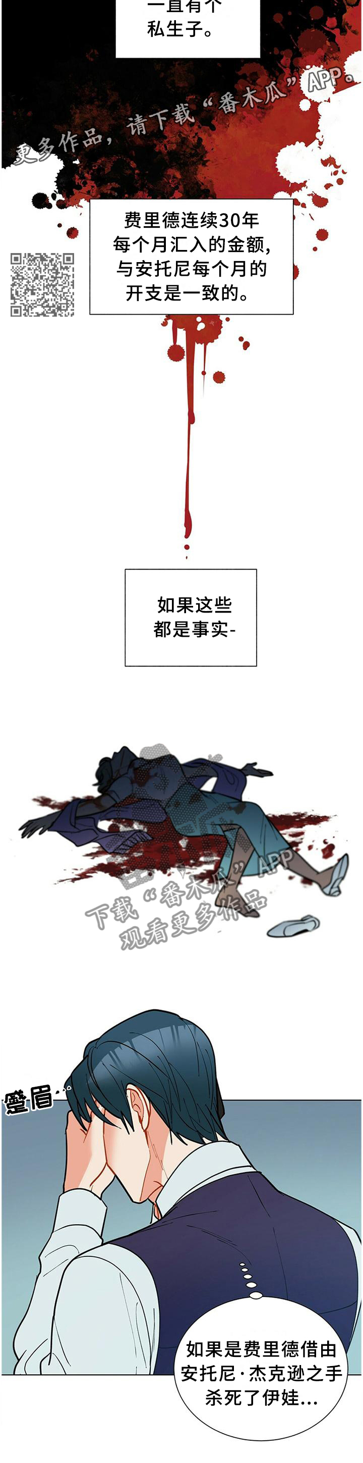 第63章：一直想着我6