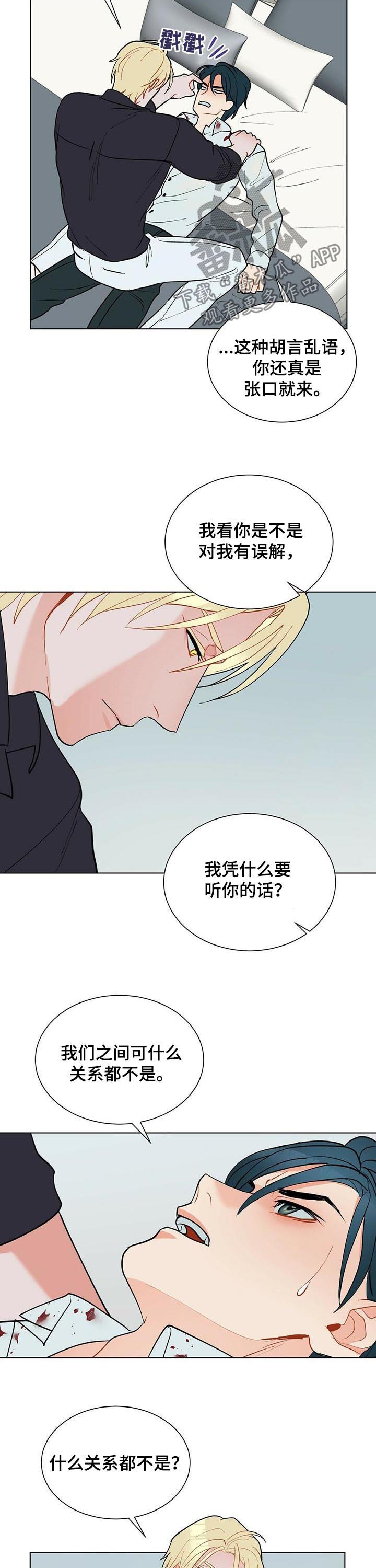 第53章：永远都不会有7