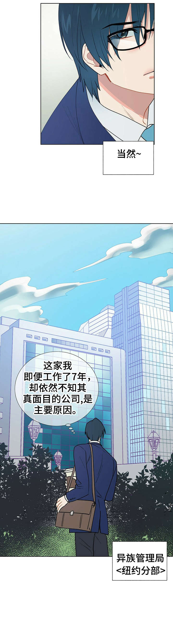 第3章：工作6