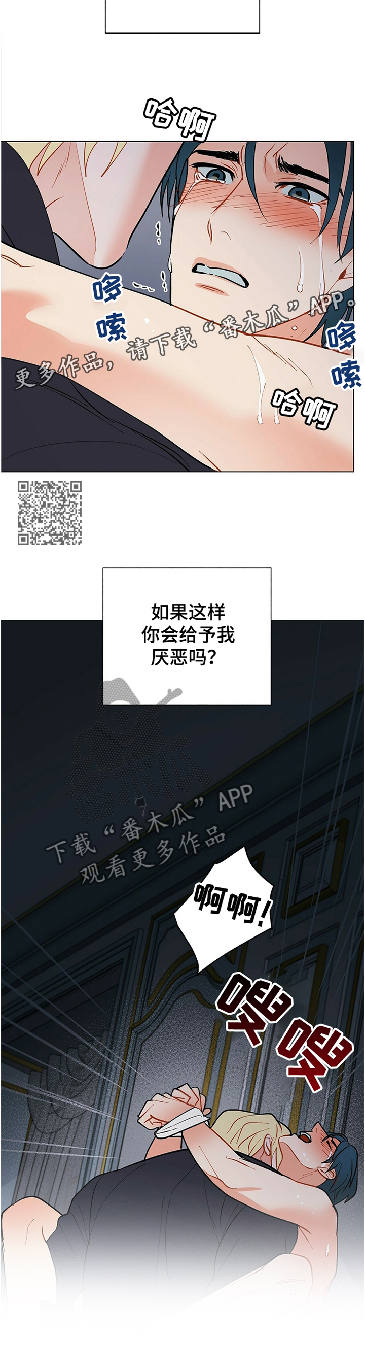 第57章：无可奈何6