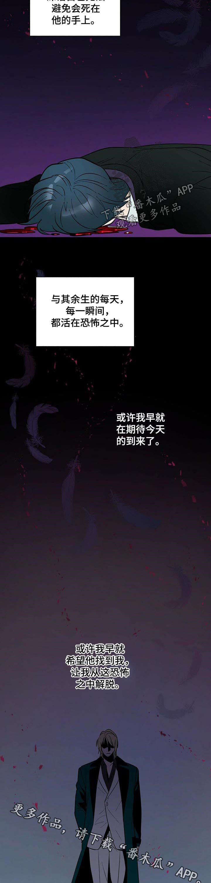 第50章：期待解脱10