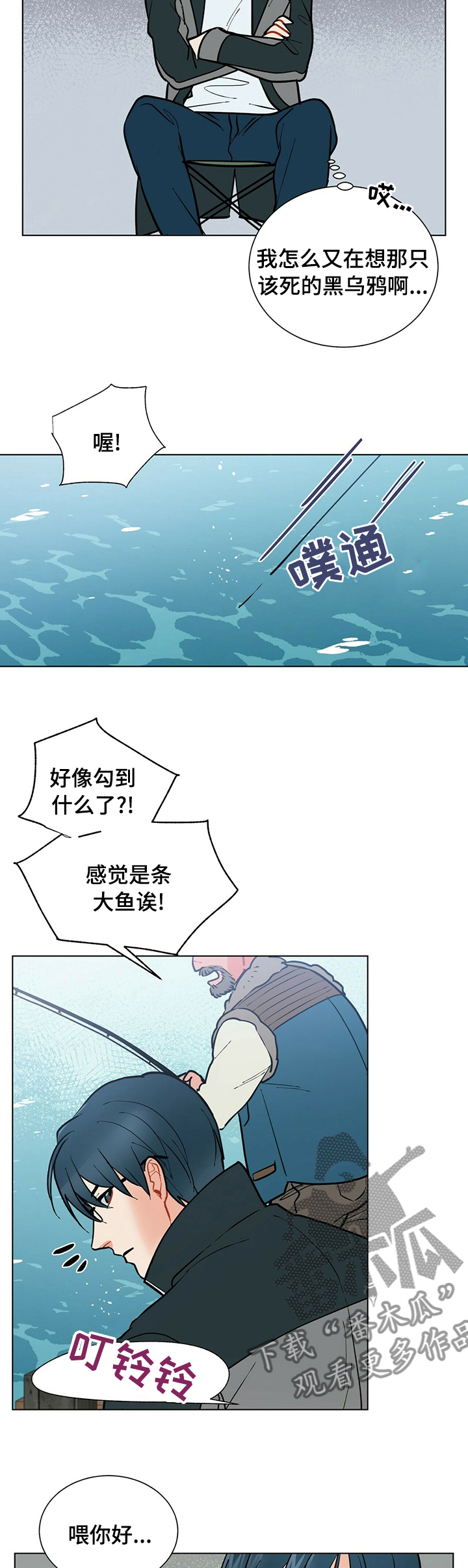 第80章：小小的变化6