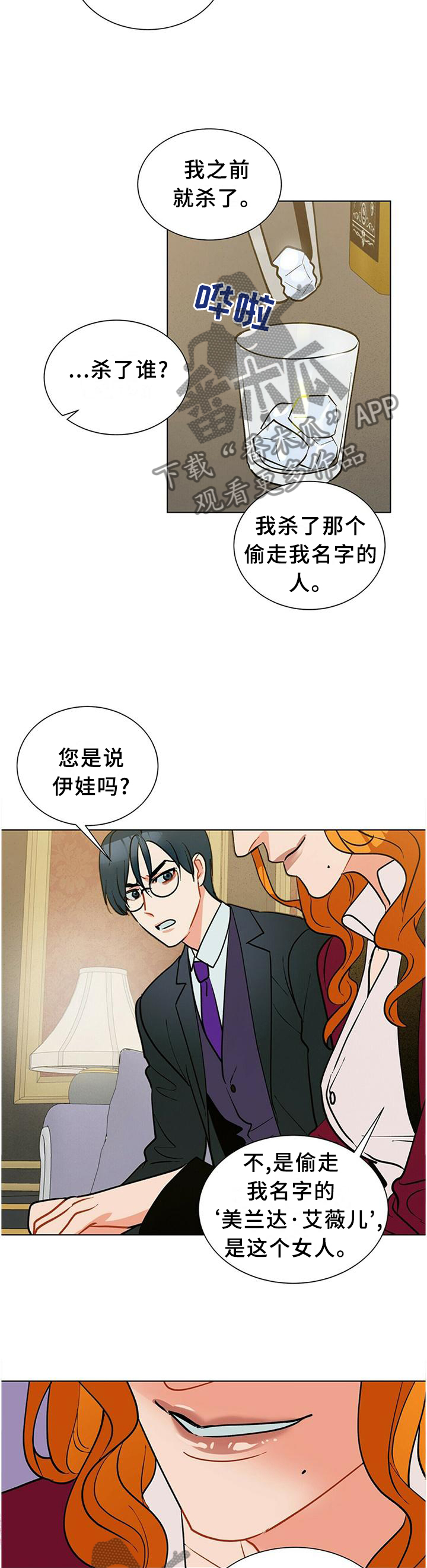 第60章：孤独5