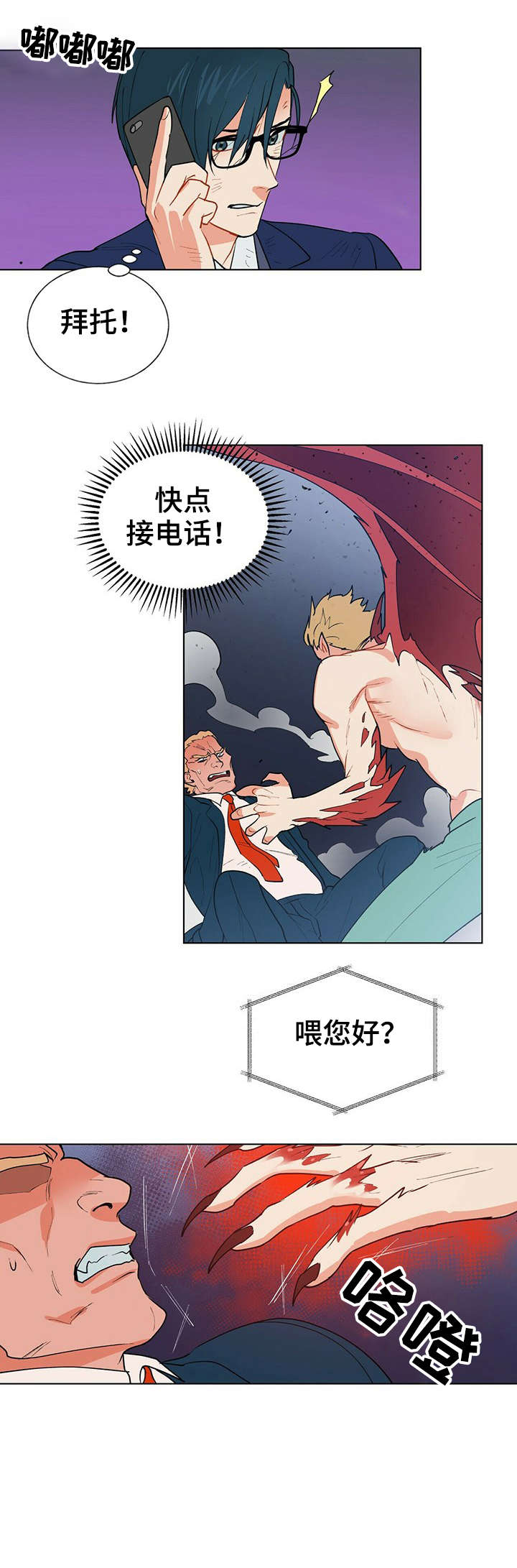 第9章：故意7