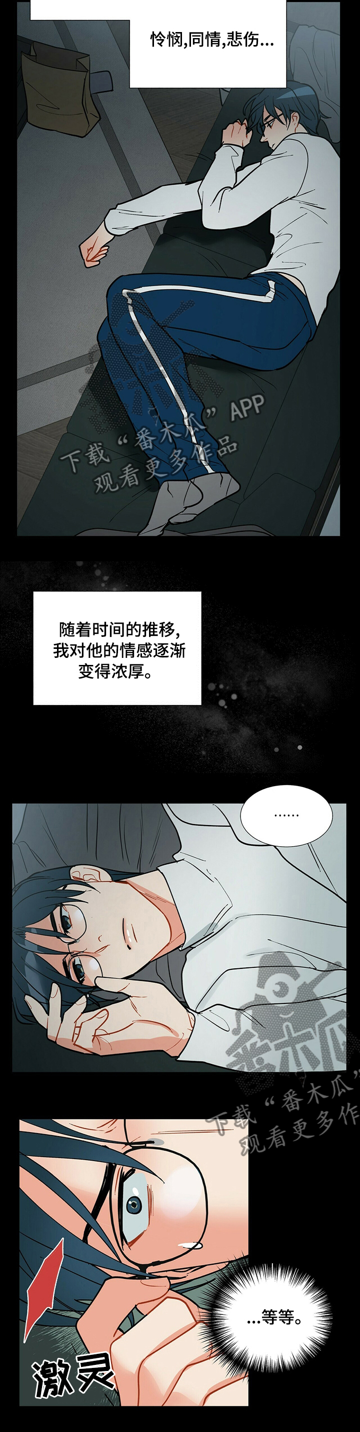 第78章：理所当然4