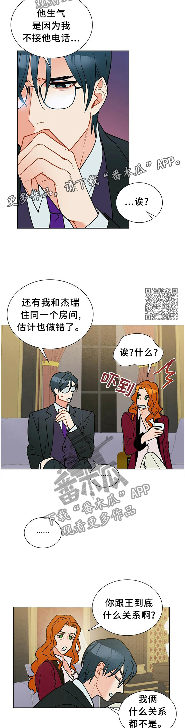 第59章：你想知道什么?6