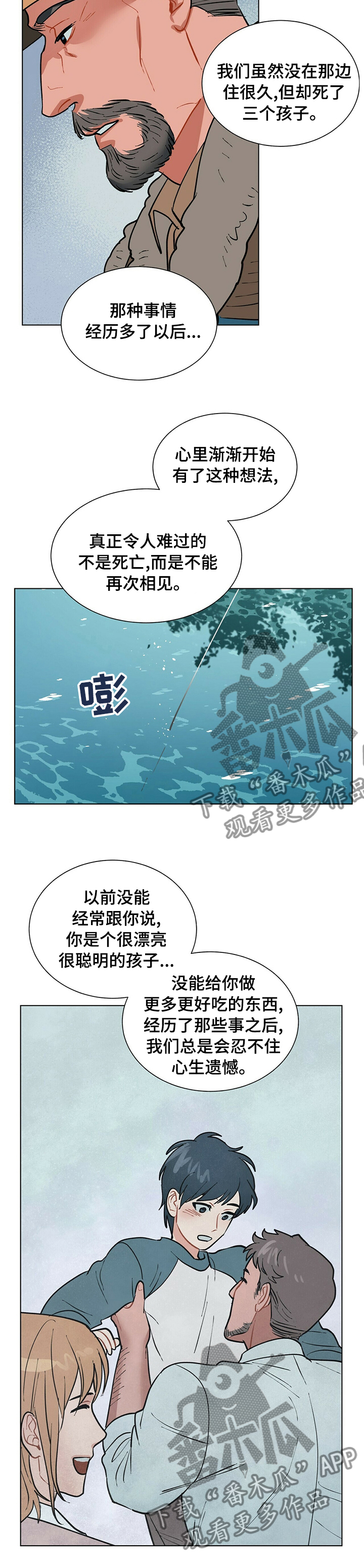 第79章：感悟5