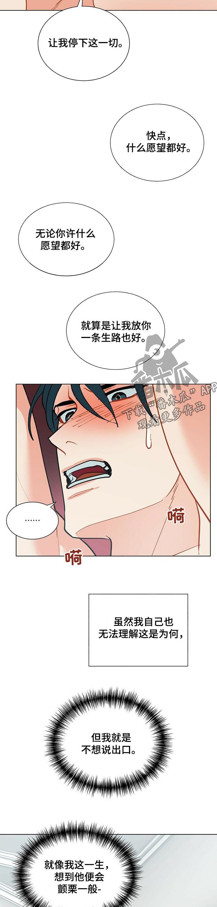 第55章：让我拥有你6