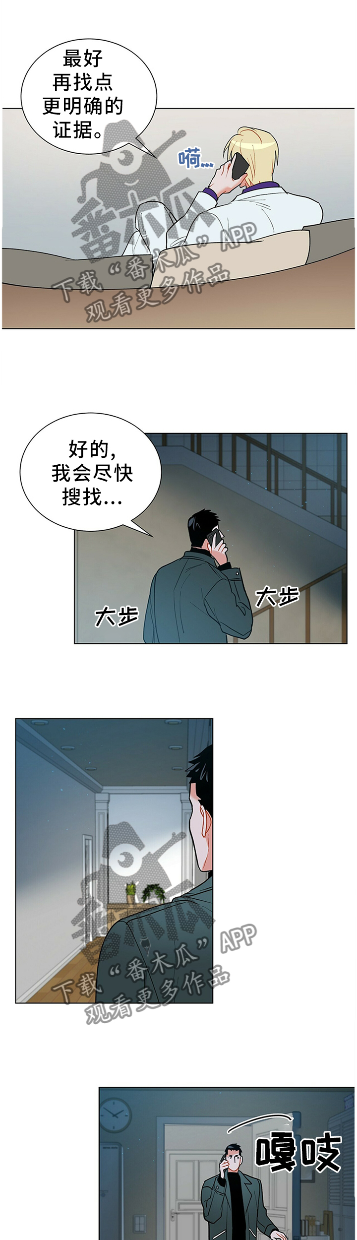 第46章：疑惑0