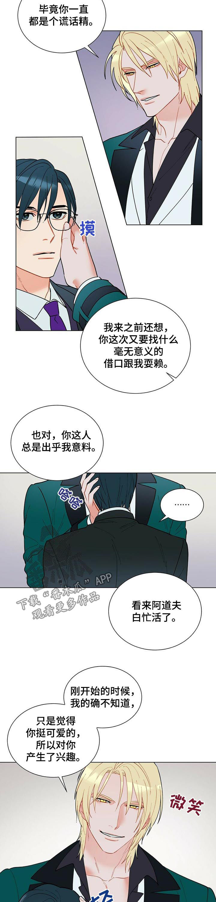 第50章：期待解脱3