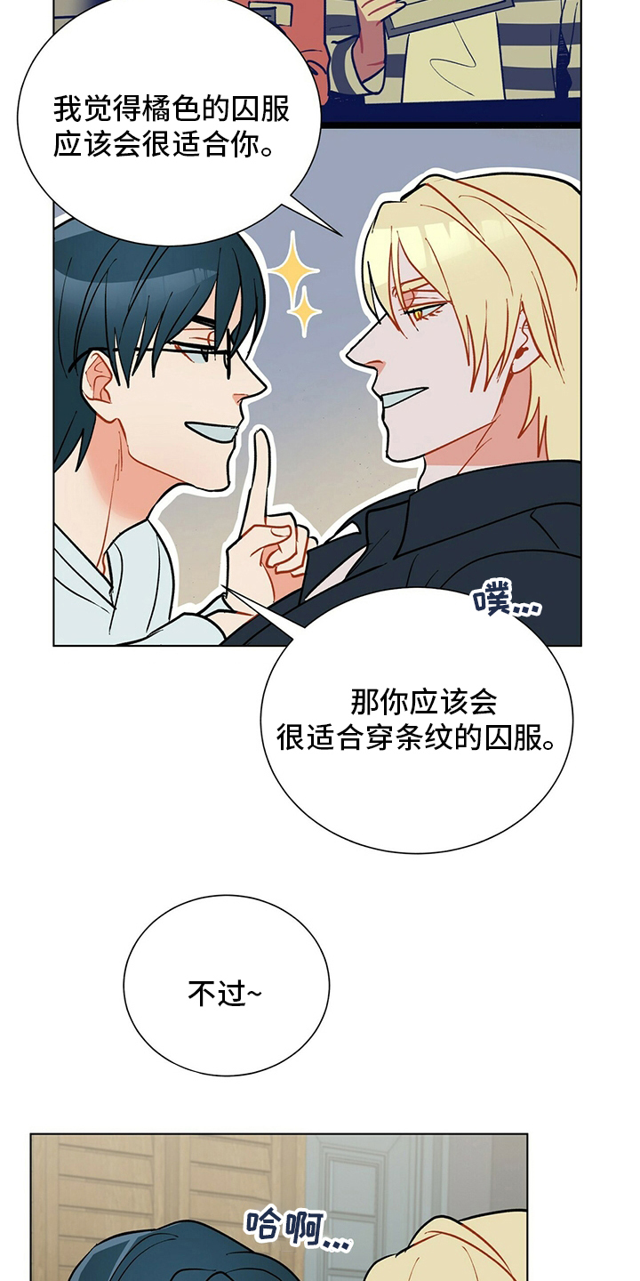 第112章：【番外完结】幸福的滋味11