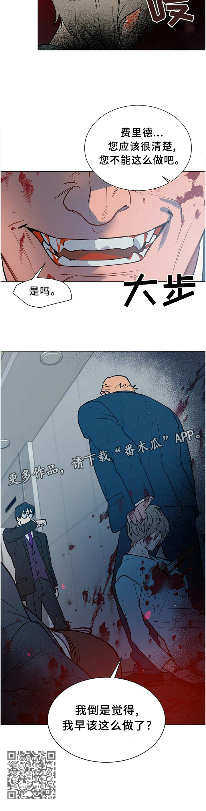 第64章：早该这么做12
