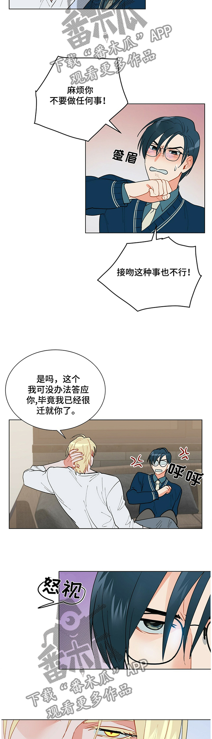 第38章：世界尽头的黑洞1