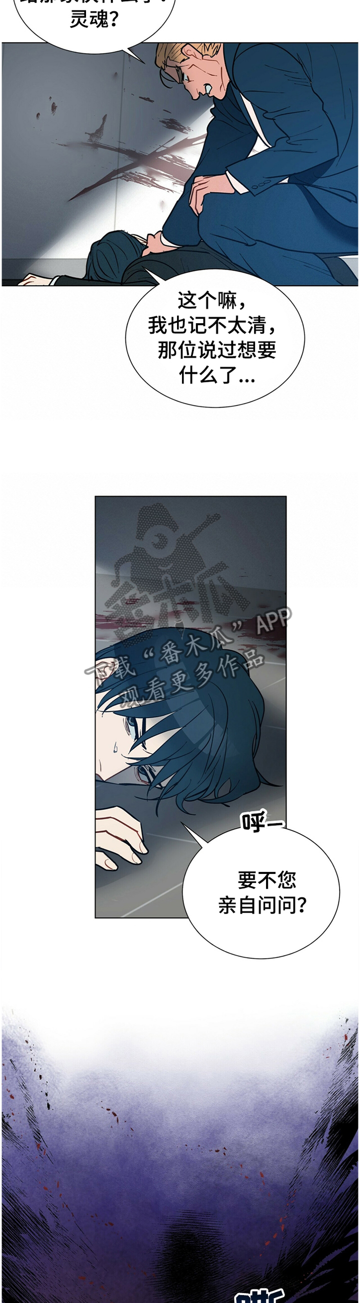 第66章：出手1