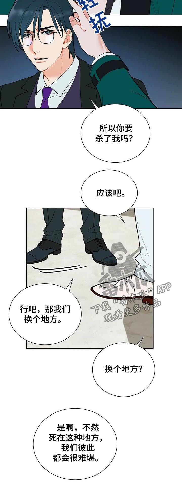 第50章：期待解脱4