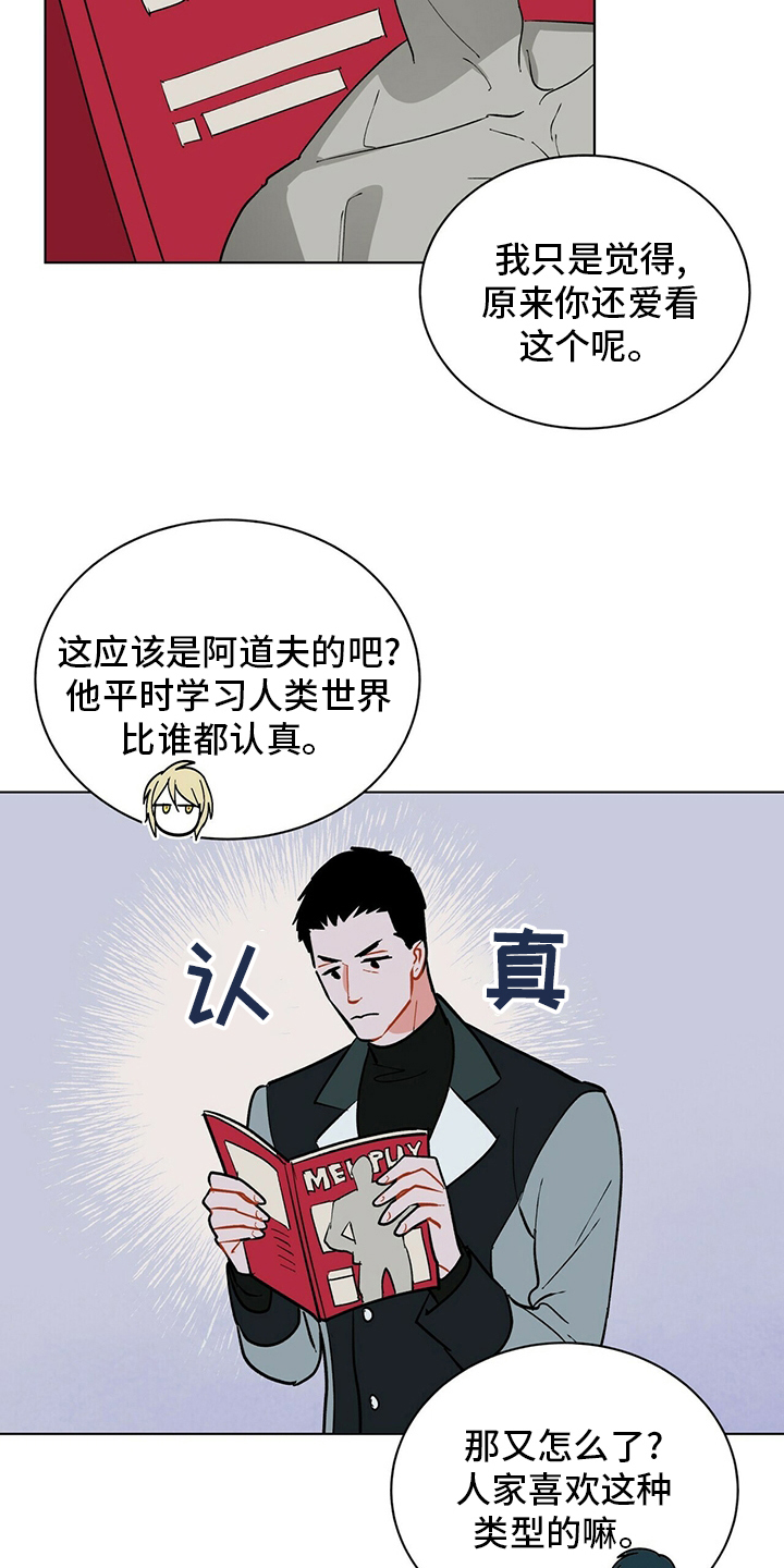 第107章：【番外】朋友4