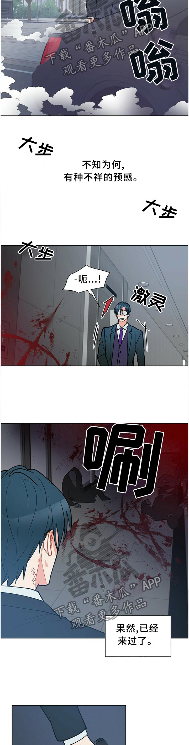 第64章：早该这么做9