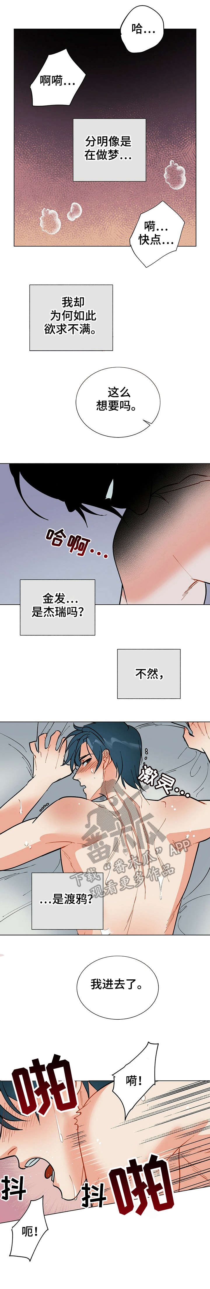 第33章：偏偏5