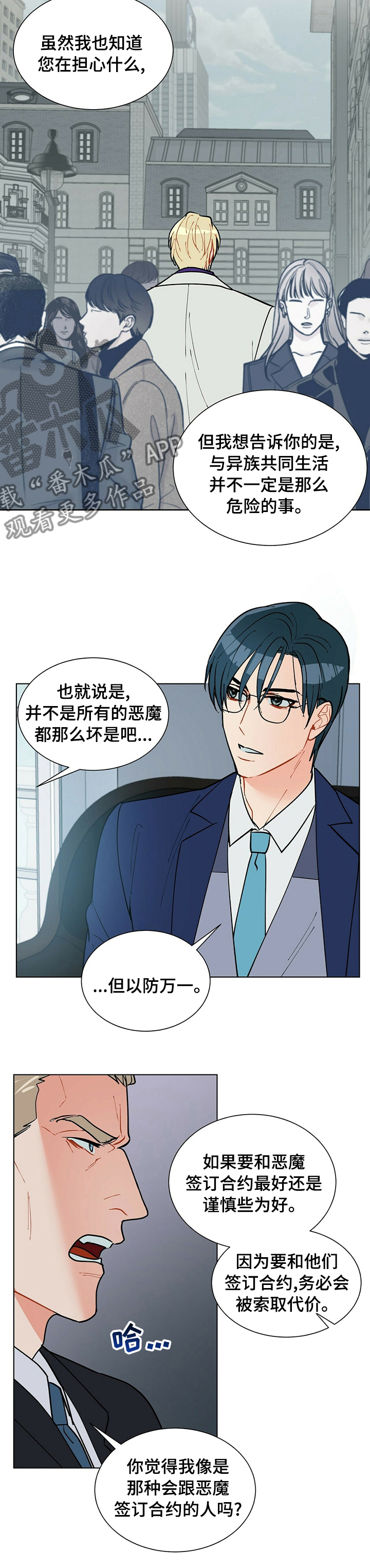 第75章：病房1