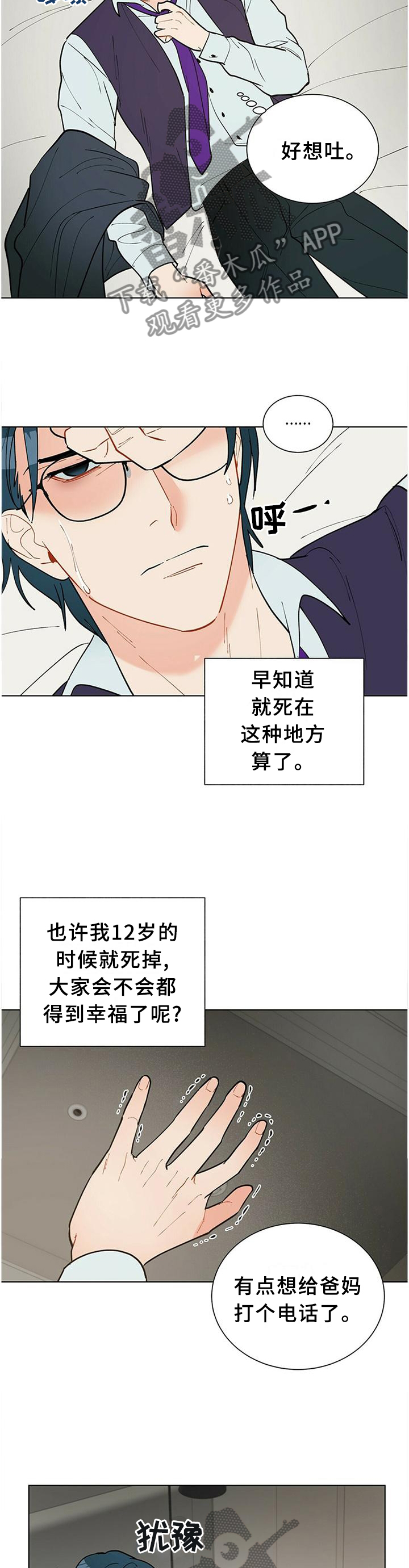 第62章：联系7