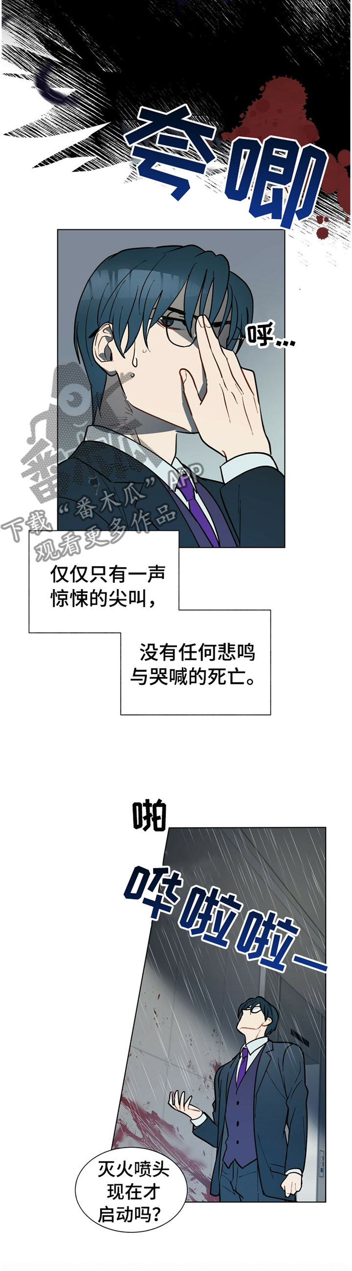 第66章：出手5