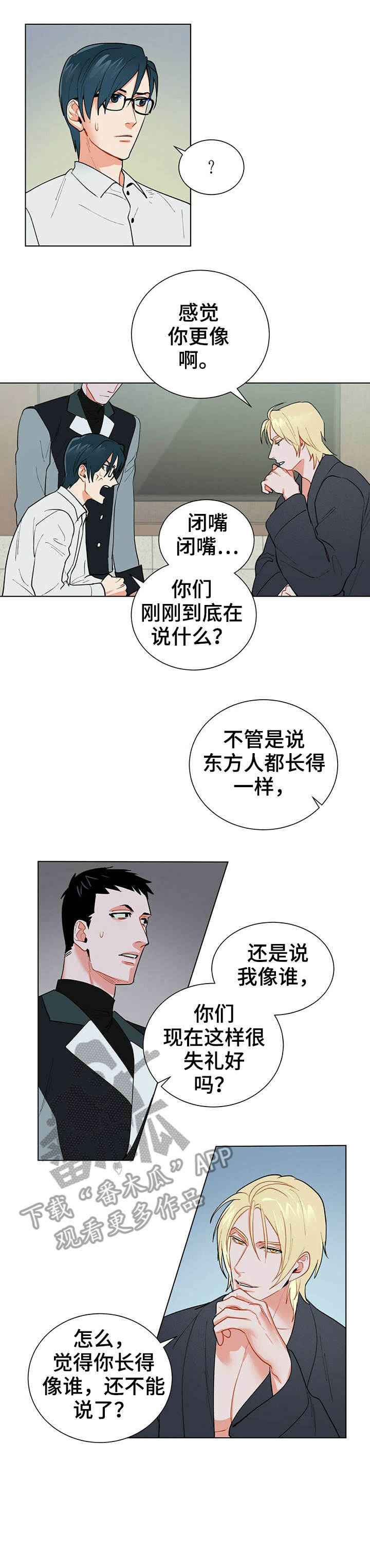 第25章：没错9