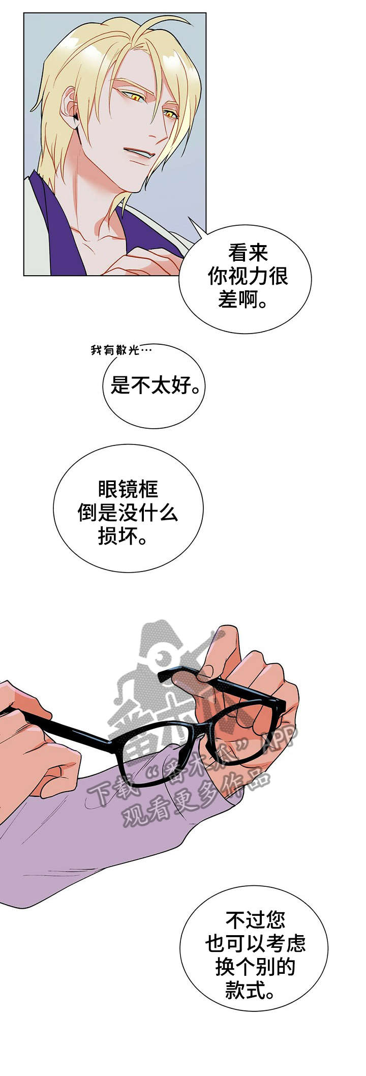 第12章：结账7