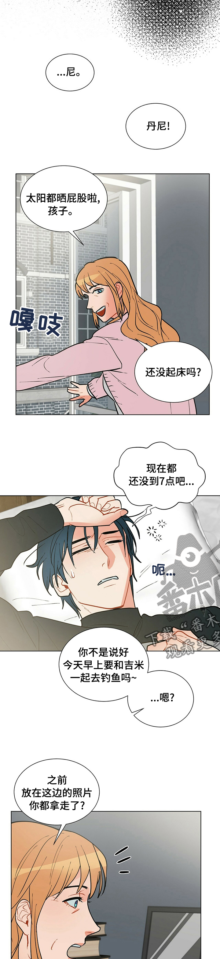 第78章：理所当然7