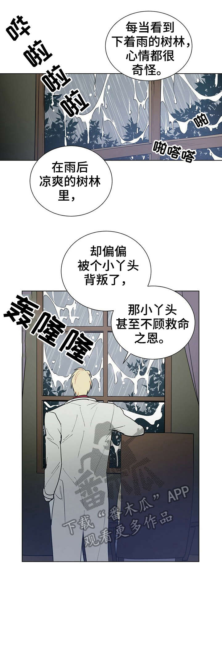第18章：属于我7