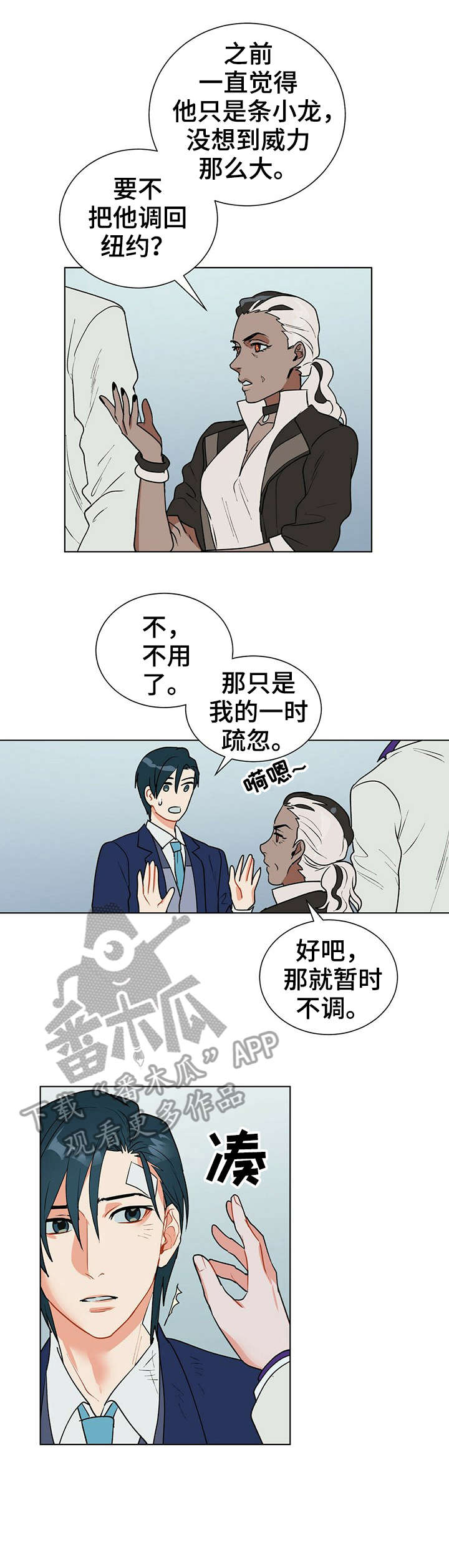 第12章：结账5